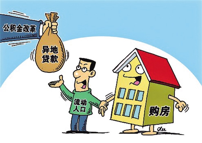 重庆个人周转